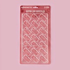 Форма для конфет и шоколада KONFINETTA «Плетёный батон», 27.5×17.5×2.5 см, 21 ячейка 3.5×1.5×1.5 см, пластик, прозрачная - Фото 13