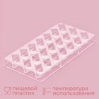 Форма для конфет и шоколада KONFINETTA «Плетёный батон», 27.5×17.5×2.5 см, 21 ячейка 3.5×1.5×1.5 см, пластик, прозрачная - Фото 9