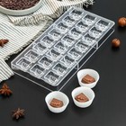 Форма для шоколада KONFINETTA «Ягодный лист», 27,5×17,5×2,5 см, 24 ячейки (2,7×2,5×1,2 см) - фото 9558578