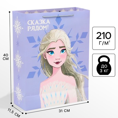 Пакет подарочный «Сказка рядом» 31×40×11.5 см, упаковка, Холодное сердце