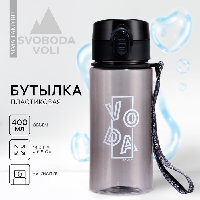Бутылка «Вода», 400 мл - Фото 1