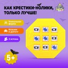 Игра крестики-нолики «Паук», цвет МИКС - Фото 1