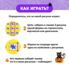 Игра крестики-нолики «Паук», цвет МИКС - Фото 2