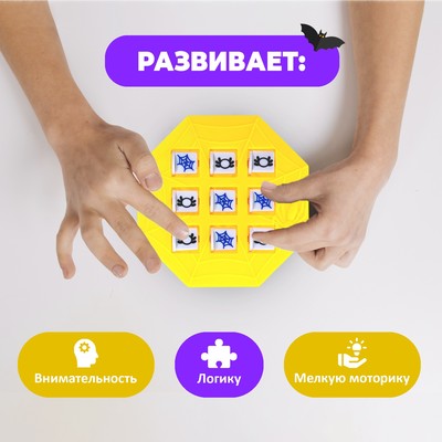 Игра крестики-нолики «Паук», цвет МИКС