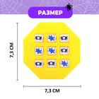 Игра крестики-нолики «Паук», цвет МИКС - Фото 4