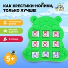 Игра крестики-нолики «Мишка», цвет МИКС - Фото 1