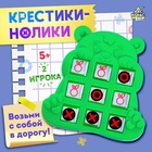 Настольная игра для детей на логику «Крестики-нолики. Мишка», цвет МИКС, 2 игрока, 5+ - Фото 1