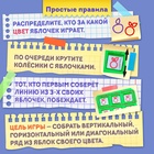 Настольная игра для детей на логику «Крестики-нолики. Мишка», цвет МИКС, 2 игрока, 5+ - Фото 3