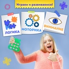 Настольная игра для детей на логику «Крестики-нолики. Мишка», цвет МИКС, 2 игрока, 5+ - Фото 6