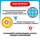 Игра крестики-нолики «Домик», цвет МИКС - Фото 2