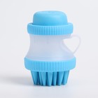 Щётка для мытья и массажа животных, с емкостью для шампуня, голубая - Фото 2