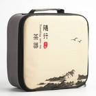 Набор для чайной церемонии ДЖЕКИЧАЙ «Ханчжоу», 10 предметов, на 4 персоны, чашка 55 мл, чайник 200 мл, керамика, серый - Фото 3