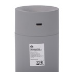 Увлажнитель воздуха Luazon HM-1, ультразвуковой, 180 мл, 1.8 Вт, портативный, серый - Фото 4