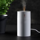 Увлажнитель воздуха Luazon HM-1, ультразвуковой, 180 мл, 1.8 Вт, портативный, серый - Фото 1