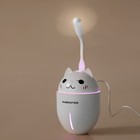 Увлажнитель воздуха Luazon HM-2, ультразвуковой, 400 мл, 2 Вт, портативный, серый - Фото 1