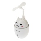 Увлажнитель воздуха Luazon HM-2, ультразвуковой, 400 мл, 2 Вт, портативный, серый - Фото 6