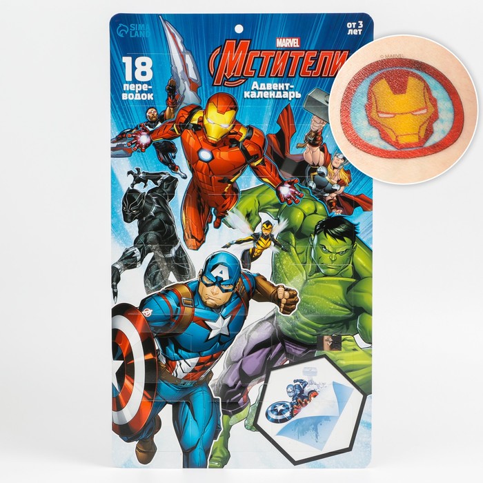 Адвент-календарь «Мстители», с детскими татуировками — 18 шт., MARVEL - Фото 1