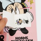 Адвент-календарь «Минни с единорогом», с детскими татуировками — 18 шт., Минни Маус - Фото 3