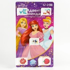 Адвент-календарь «Рапунцель, Ариель, Золушка», с детскими татуировками — 18 шт., Принцессы Disney - Фото 2