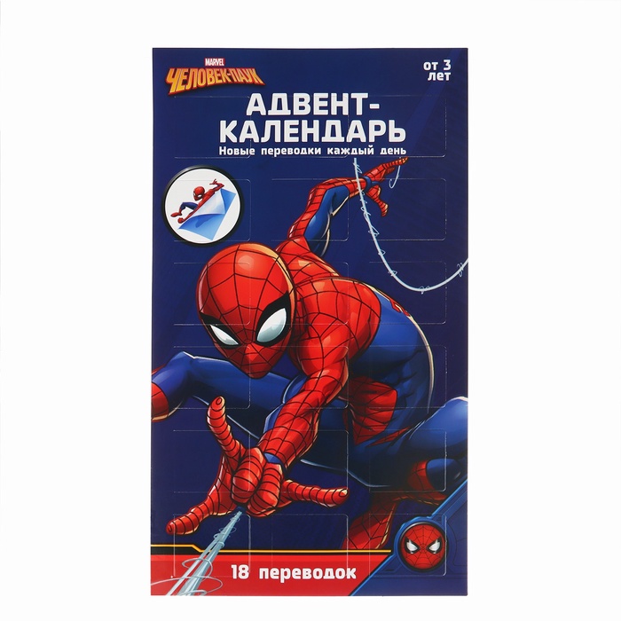 Адвент-календарь «Человек паук», с детскими татуировками — 18 шт., MARVEL - Фото 1