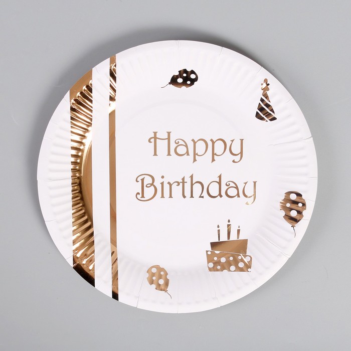 Тарелки бумажные «С днём рождения», набор, 6 шт., тиснение, цвет розовое золото - Фото 1