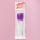 Набор щёточек для бровей и ресниц, силиконовые, 10,5 см, 5 шт, цвет прозрачный/МИКС - фото 24646953