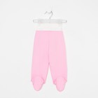 Ползунки детские, цвет розовый/тигр, рост 62 см 7657105