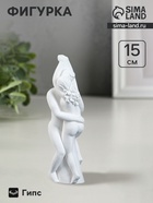 Фигурка декоративная «Влюбленная пара» гипсовая, 15×4×4 см, белая - Фото 1