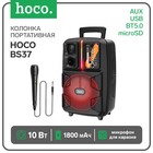 Портативная колонка Hoco BS37, 10 Вт, 1800 мАч, BT5.0, microSD, USB,AUX,FM, микрофон, черная - фото 9559799