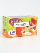 УЦЕНКА Стучалка на ножках с гвоздиками и молоточком - Фото 1