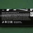 Леденцы "Настоящий мужик", 32 г - фото 23333159