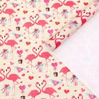 Бумага упаковочная крафт белый «Розовый фламинго», 50×70 см, набор 10 шт. - Фото 1