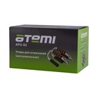 Упоры для отжиманий Atemi APU02, металлические - Фото 3