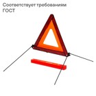 Набор автомобилиста «Шиномонтажник» (РК для б/к шин, Знак, Жилет, Упор, компрессор S-16G, Перчатки) 530 - Фото 4