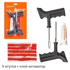 Набор автомобилиста «Шиномонтажник» (РК для б/к шин, Знак, Жилет, Упор, компрессор S-16G, Перчатки) 530 - Фото 5