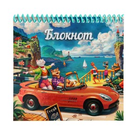 Блокнот А6+, 40 листов в клетку на гребне 