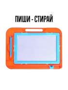 Магнитная доска, МИКС - Фото 3