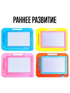 Магнитная доска, МИКС - Фото 4