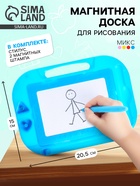 Магнитная доска, МИКС - Фото 1
