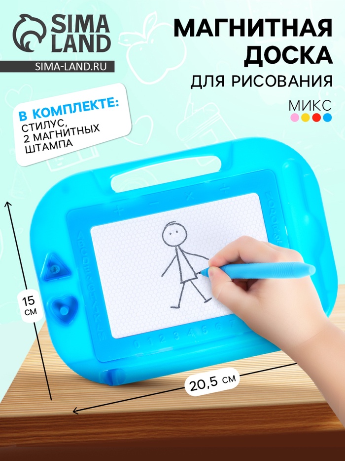 Магнитная доска, МИКС - Фото 1