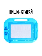 Магнитная доска, МИКС - Фото 3