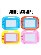 Магнитная доска, МИКС - Фото 4