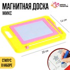 Магнитная доска, МИКС - фото 6537340