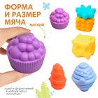 Набор развивающих игрушек «Тактильные мячики», 6шт 6991058 - фото 16241417