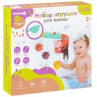 Игрушка для ванны Крошка Я «Водная горка», 11 деталей, 5 игрушек, ковш, на присосках - Фото 25