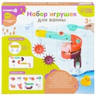 Игрушка для ванны Крошка Я «Водная горка», 11 деталей, 5 игрушек, ковш, на присосках - Фото 26