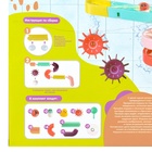 Игрушка для ванны Крошка Я «Водная горка», 11 деталей, 5 игрушек, ковш, на присосках - Фото 27