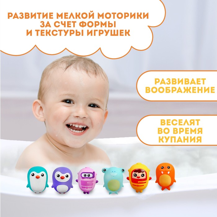 Набор резиновых игрушек для ванны «Малыши», 6,5 см, 6 шт, Крошка Я - фото 1897106173