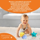 Набор развивающих игрушек «Тактильные мячики», 8шт - фото 6448264