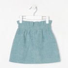 Юбка детская KAFTAN Velvet, размер 34 (122-128 см), серо-голубая - Фото 10